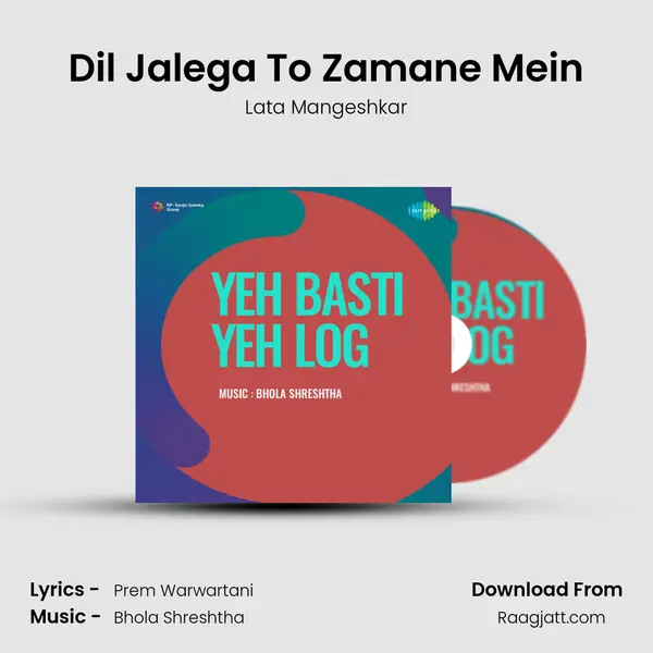 Dil Jalega To Zamane Mein - Lata Mangeshkar album cover 