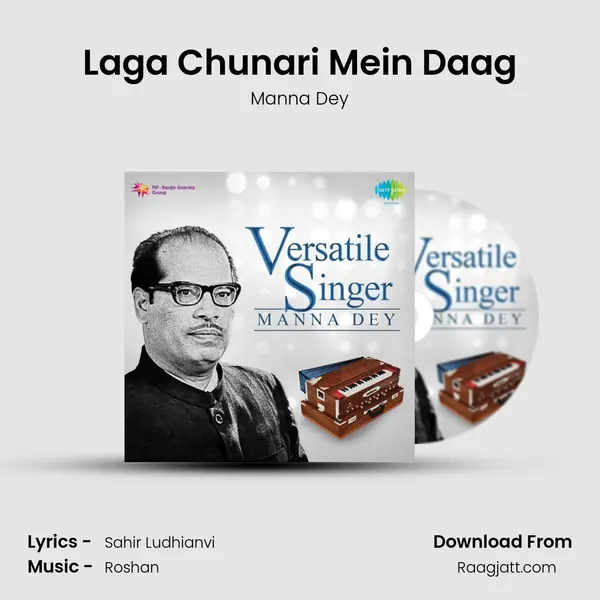 Laga Chunari Mein Daag - Manna Dey album cover 