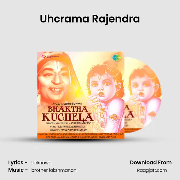 Uhcrama Rajendra -  album cover 