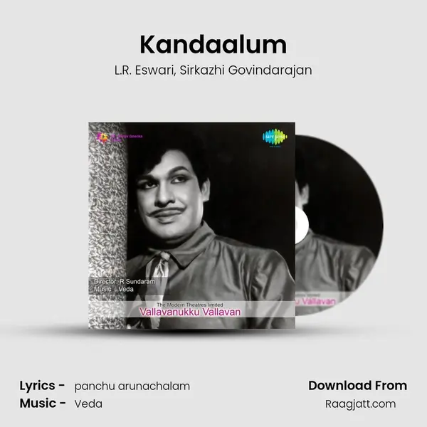 Kandaalum - L.R. Eswari album cover 