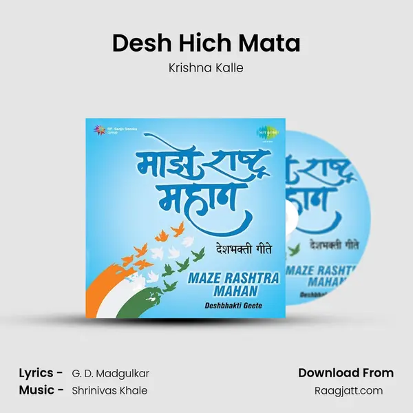 Desh Hich Mata - Krishna Kalle album cover 