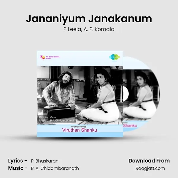 Jananiyum Janakanum mp3 song