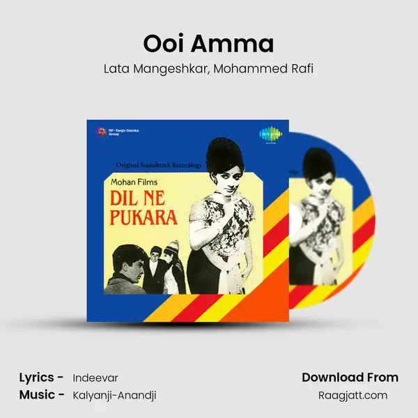 Ooi Amma - Lata Mangeshkar album cover 