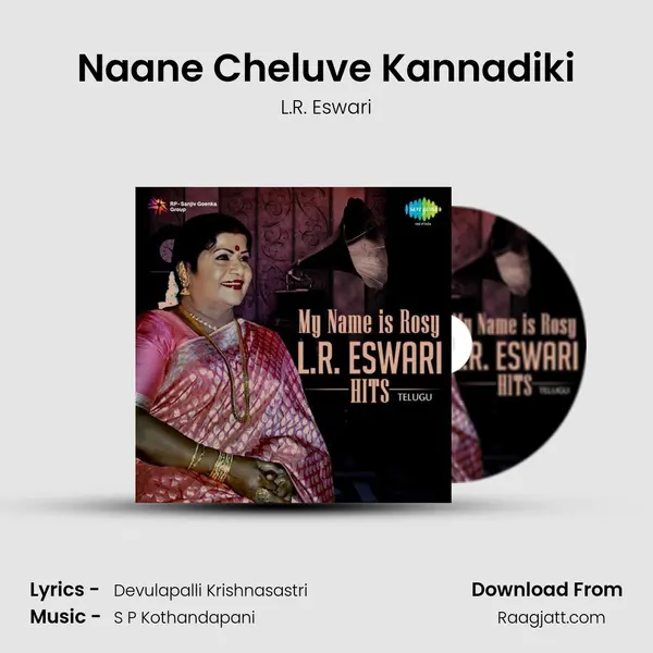 Naane Cheluve Kannadiki - L.R. Eswari album cover 