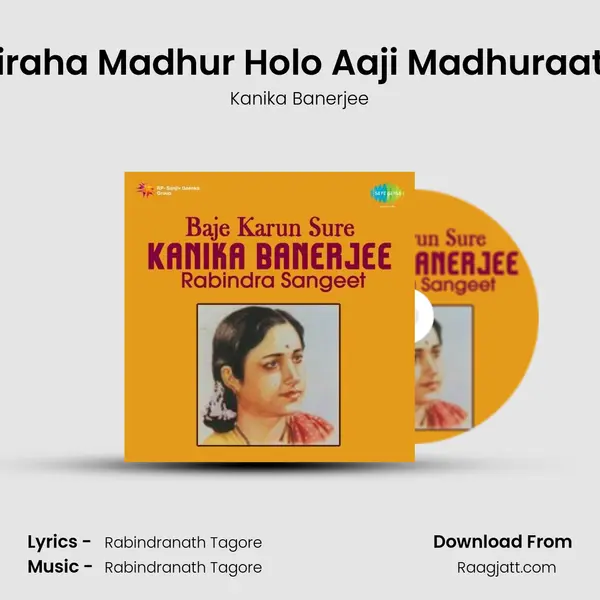 Biraha Madhur Holo Aaji Madhuraate mp3 song