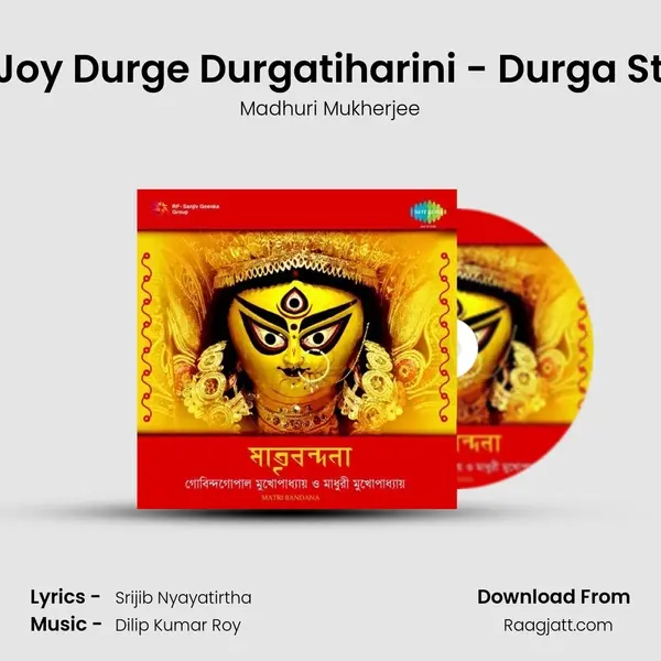 Joy Joy Durge Durgatiharini - Durga Stotra - Madhuri Mukherjee album cover 