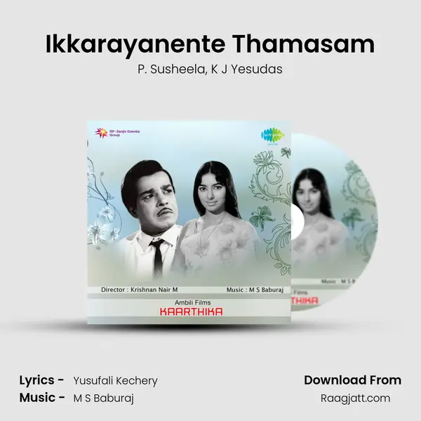 Ikkarayanente Thamasam - P. Susheela album cover 