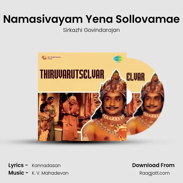 Namasivayam Yena Sollovamae - Sirkazhi Govindarajan album cover 