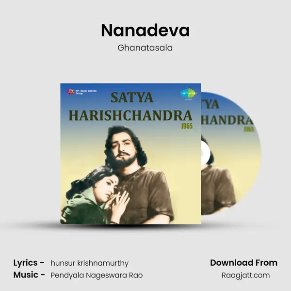 Nanadeva - Ghanatasala album cover 