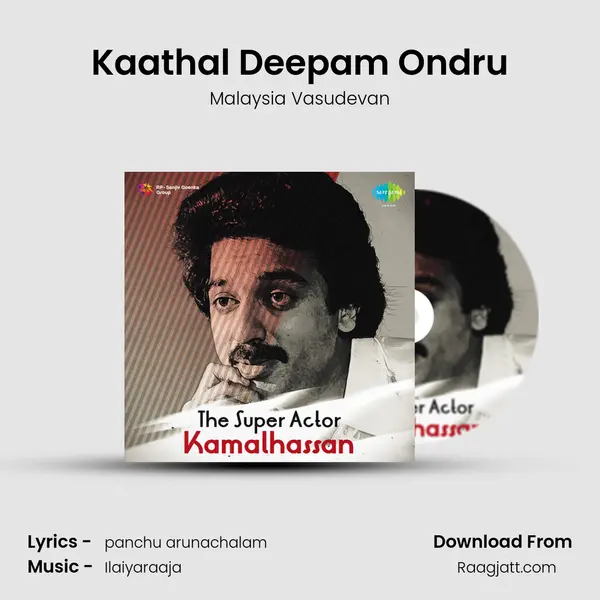 Kaathal Deepam Ondru - Malaysia Vasudevan album cover 