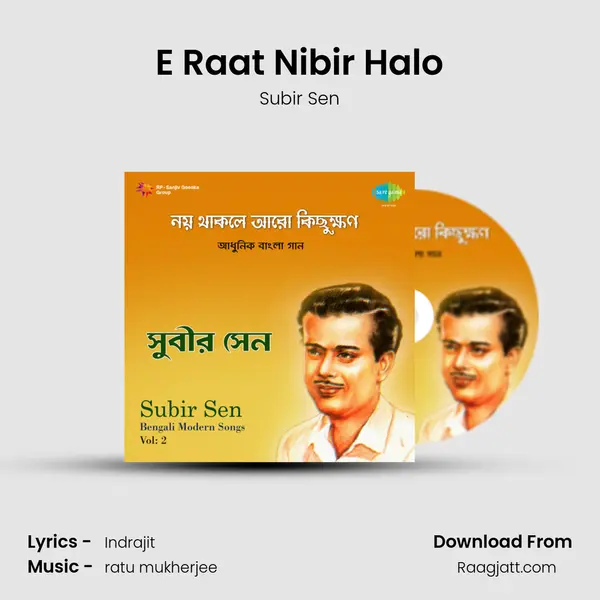 E Raat Nibir Halo - Subir Sen album cover 