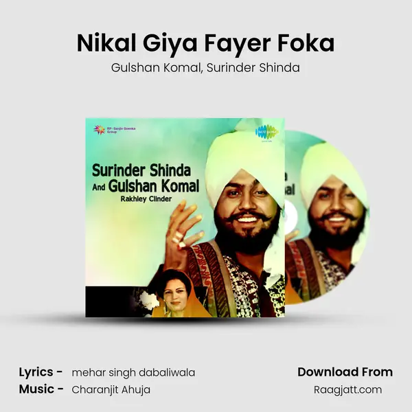 Nikal Giya Fayer Foka mp3 song