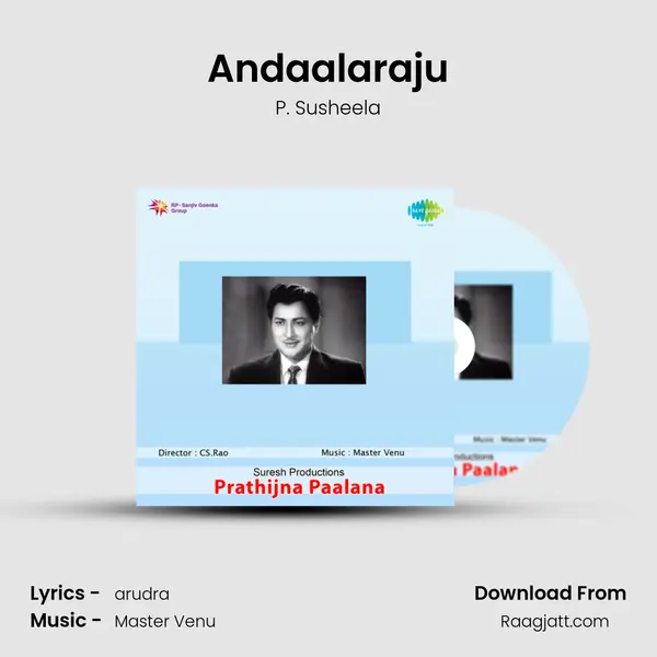 Andaalaraju - P. Susheela album cover 