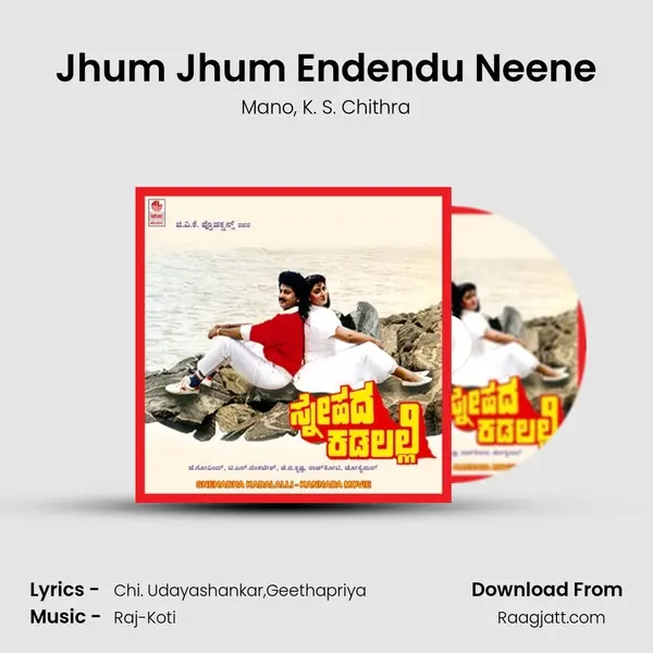 Jhum Jhum Endendu Neene - Mano album cover 