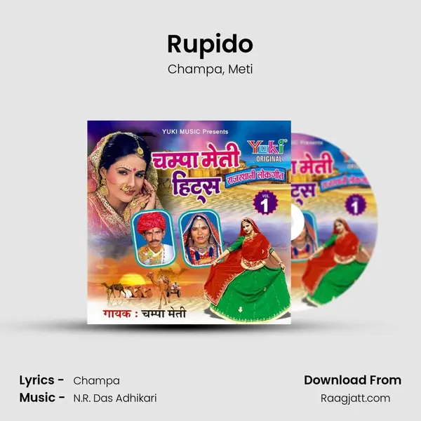 Rupido mp3 song