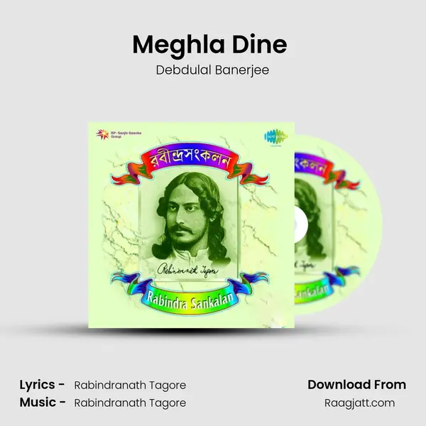 Meghla Dine (Recitation) - Debdulal Banerjee album cover 