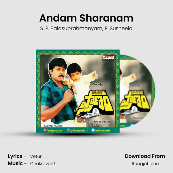 Andam Sharanam - S. P. Balasubrahmanyam album cover 