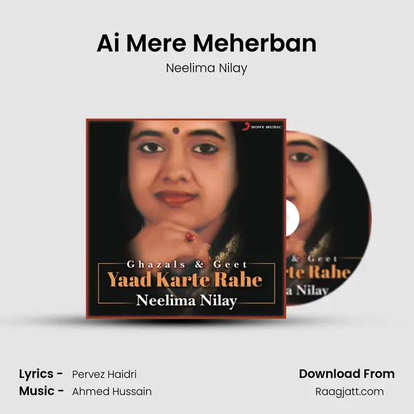 Ai Mere Meherban mp3 song