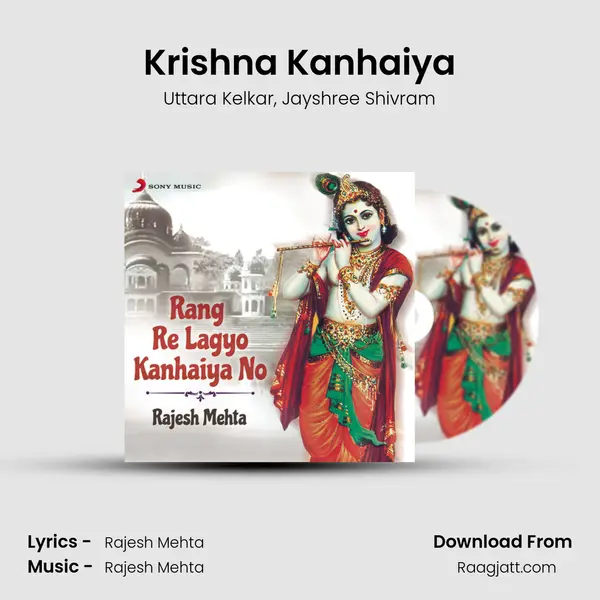 Krishna Kanhaiya mp3 song