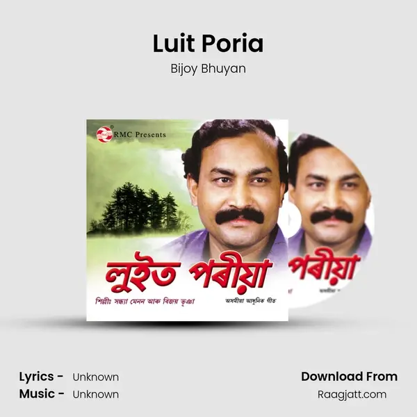 Luit Poria mp3 song