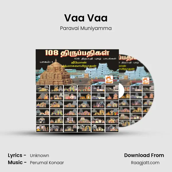 Vaa Vaa - Paravai Muniyamma album cover 