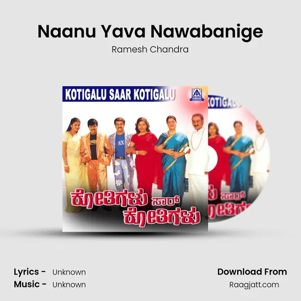 Naanu Yava Nawabanige - Ramesh Chandra album cover 