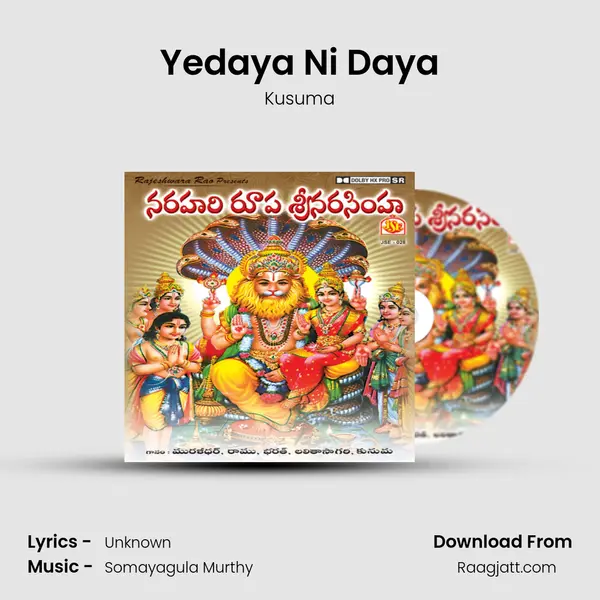 Yedaya Ni Daya - Kusuma album cover 