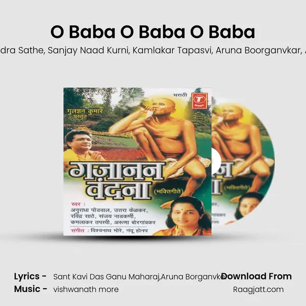 O Baba O Baba O Baba - Uttara Kelkar album cover 