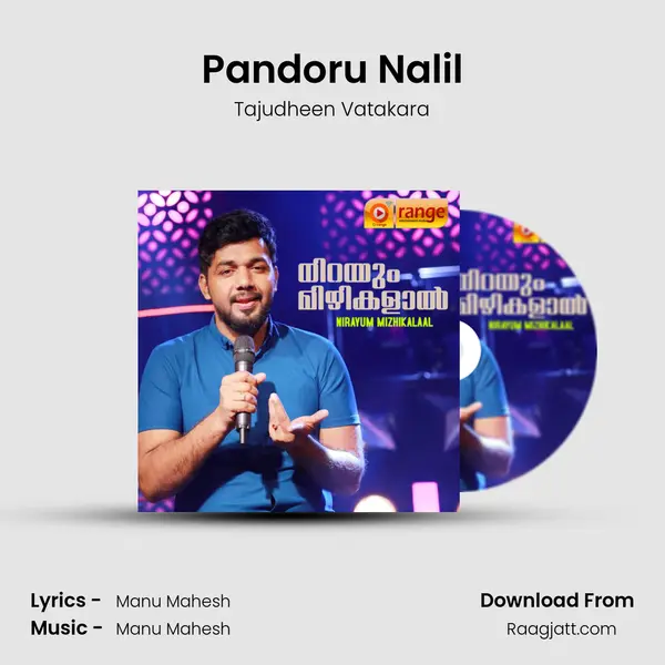 Pandoru Nalil - Tajudheen Vatakara album cover 