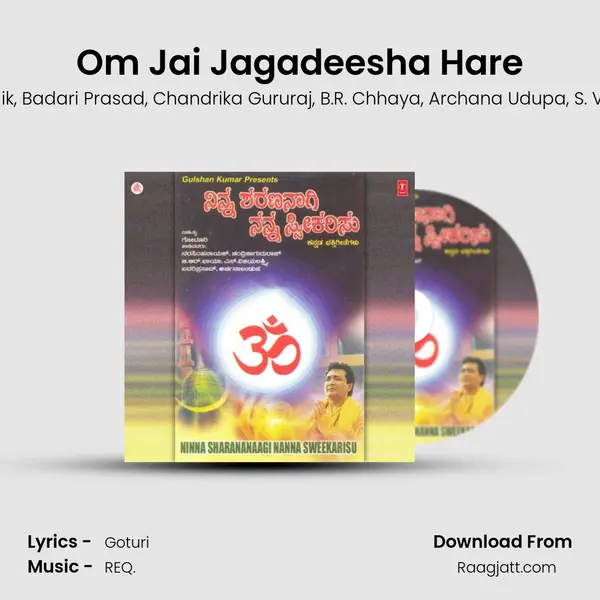 Om Jai Jagadeesha Hare mp3 song