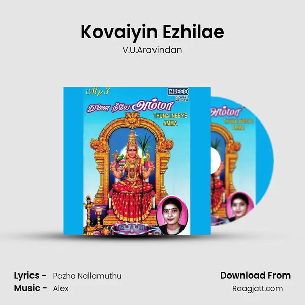 Kovaiyin Ezhilae - V.U.Aravindan album cover 