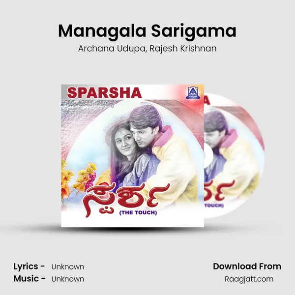 Managala Sarigama mp3 song