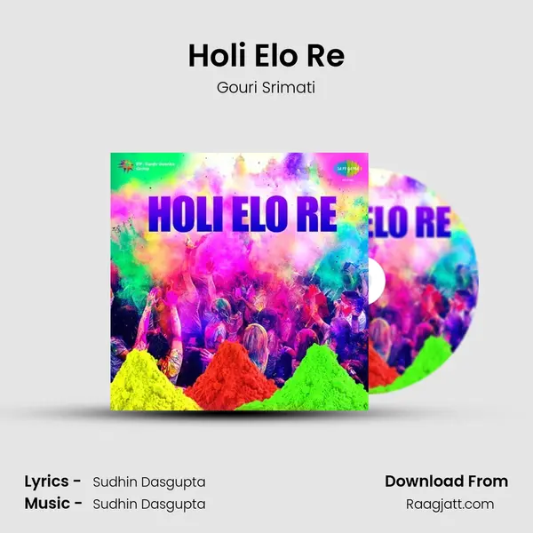 Holi Elo Re - Gouri Srimati mp3 song