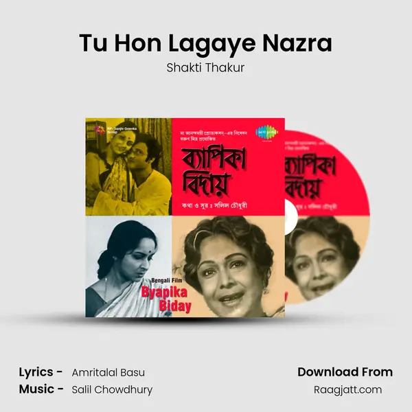 Tu Hon Lagaye Nazra mp3 song