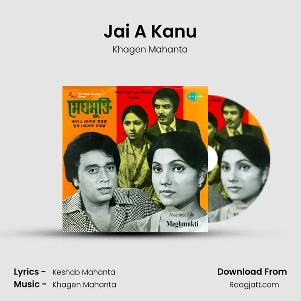 Jai A Kanu mp3 song