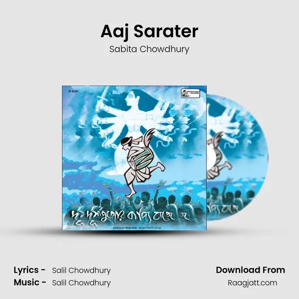 Aaj Sarater mp3 song