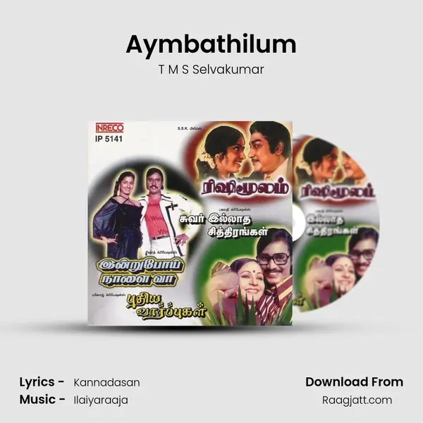 Aymbathilum - T M S Selvakumar album cover 