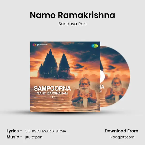 Namo Ramakrishna mp3 song