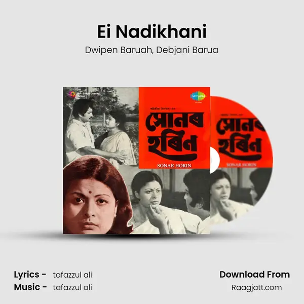 Ei Nadikhani mp3 song