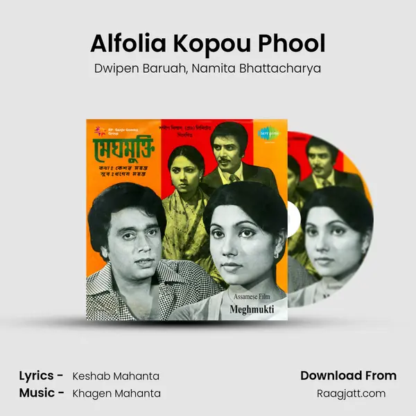 Alfolia Kopou Phool mp3 song