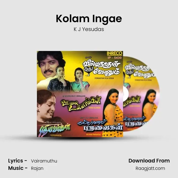 Kolam Ingae - K J Yesudas album cover 