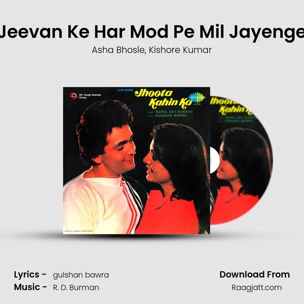 Jeevan Ke Har Mod Pe Mil Jayenge - Asha Bhosle album cover 