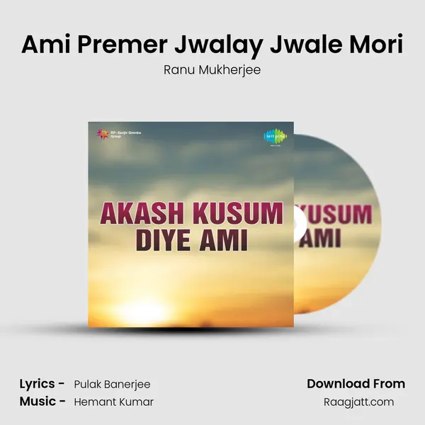 Ami Premer Jwalay Jwale Mori mp3 song