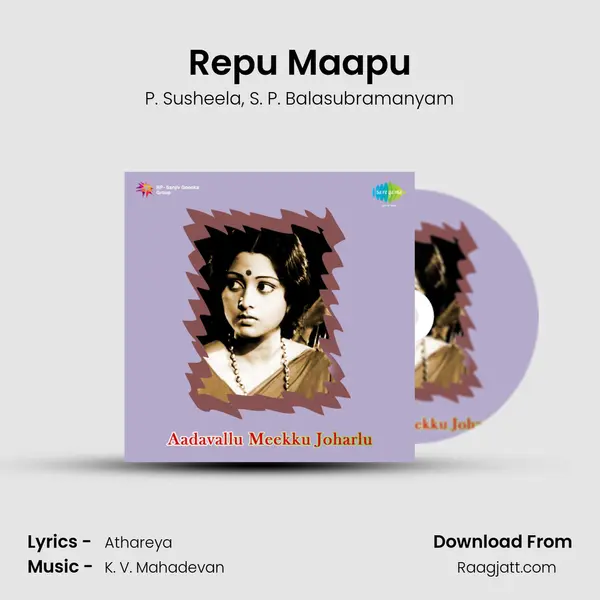 Repu Maapu - P. Susheela album cover 