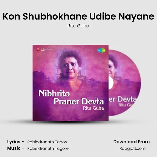 Kon Shubhokhane Udibe Nayane - Ritu Guha album cover 