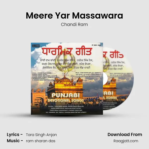 Meere Yar Massawara mp3 song