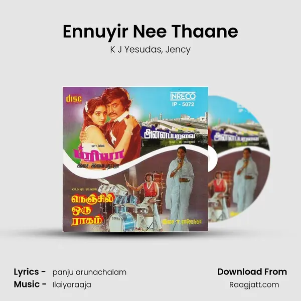 Ennuyir Nee Thaane mp3 song