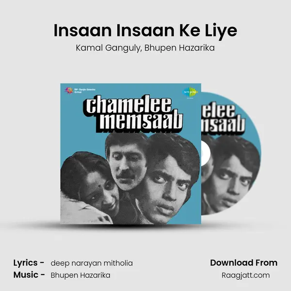 Insaan Insaan Ke Liye mp3 song