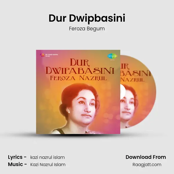 Dur Dwipbasini - Feroza Begum mp3 song