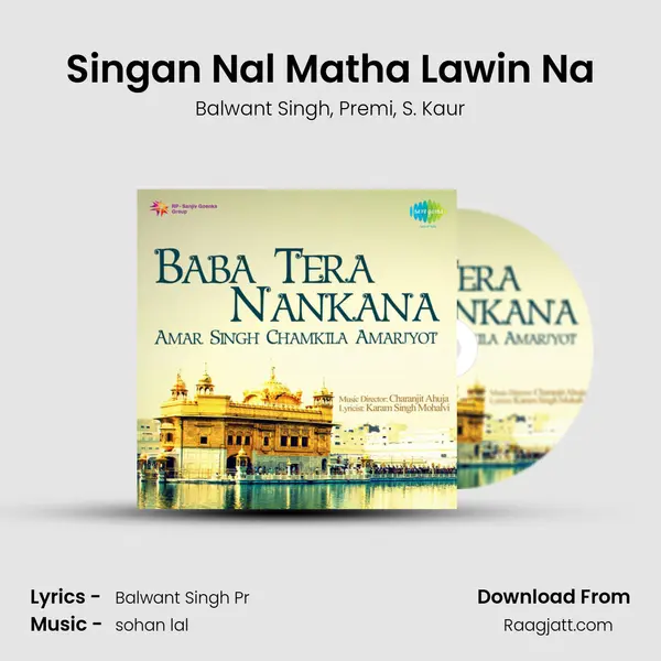 Singan Nal Matha Lawin Na mp3 song